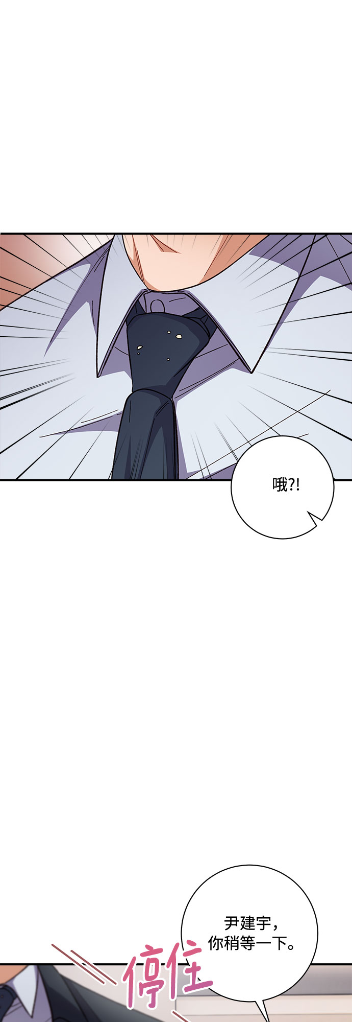 第5话43