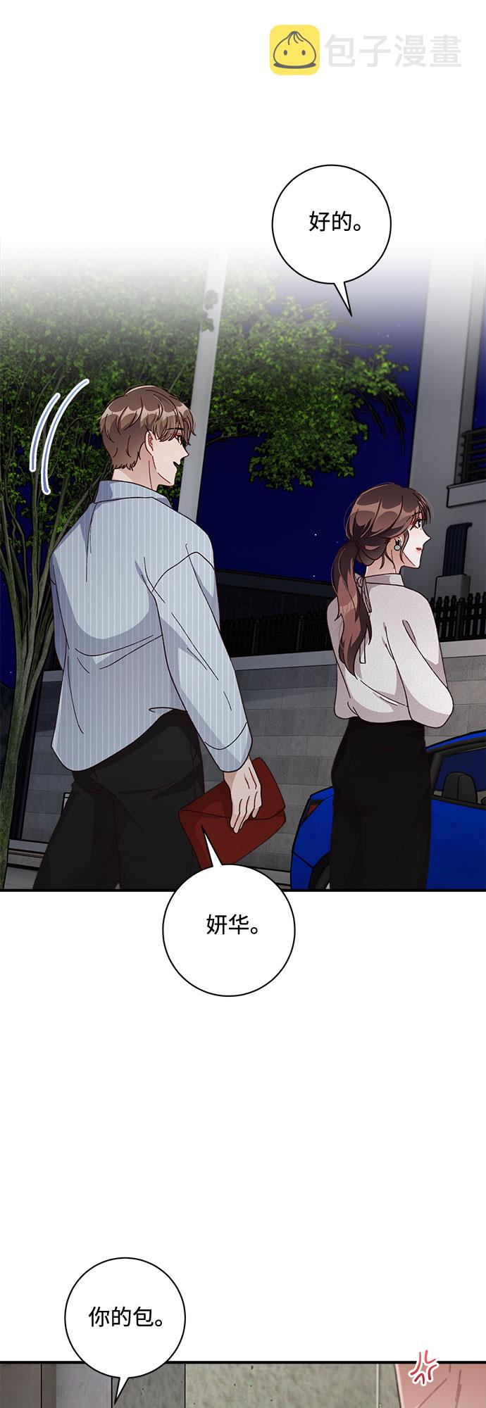 第33话9