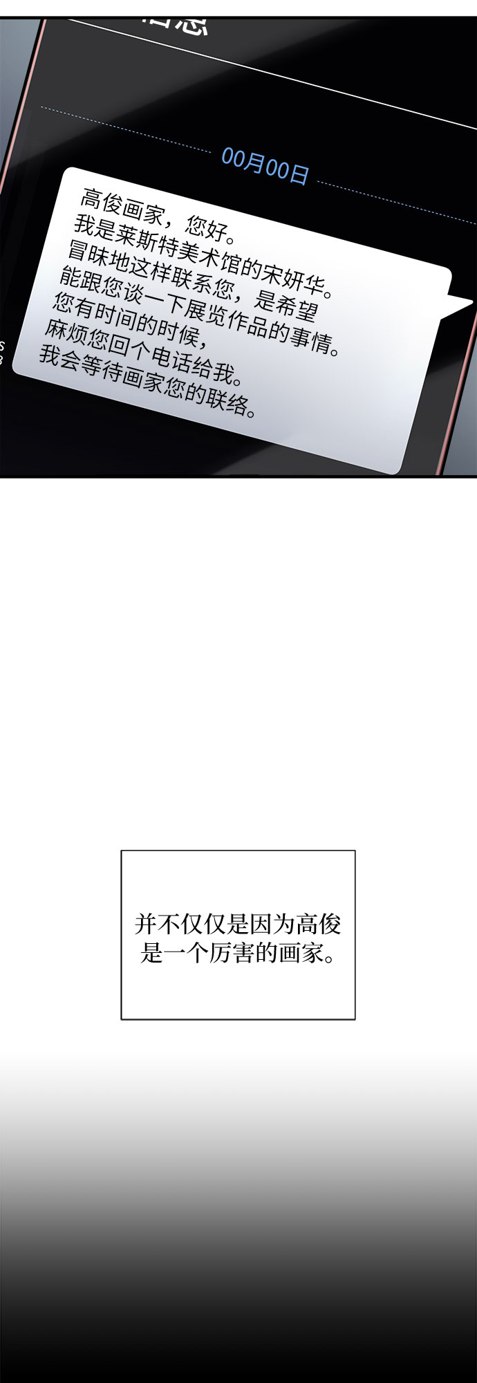 第11话51