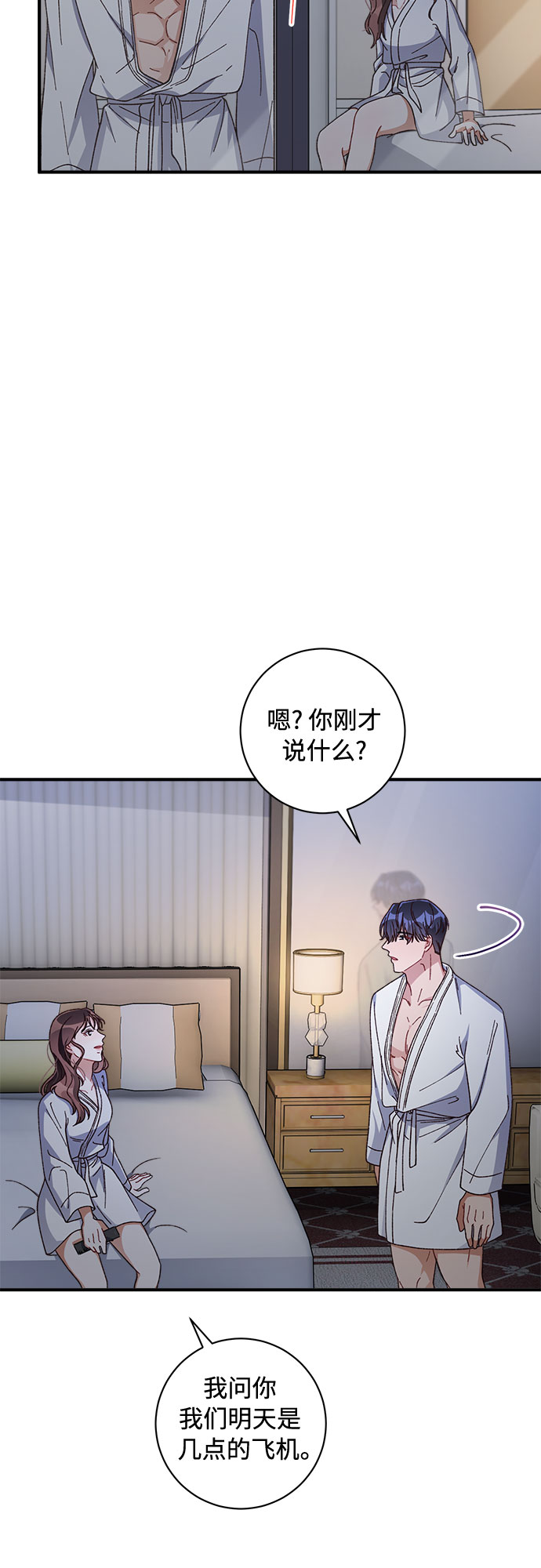 第36话37