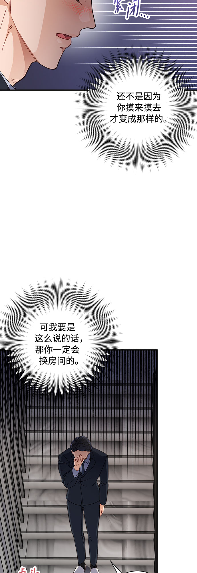 第6话60