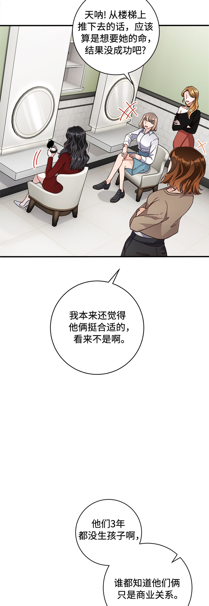 第24话34
