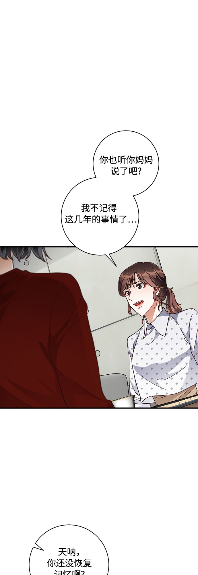 第24话5