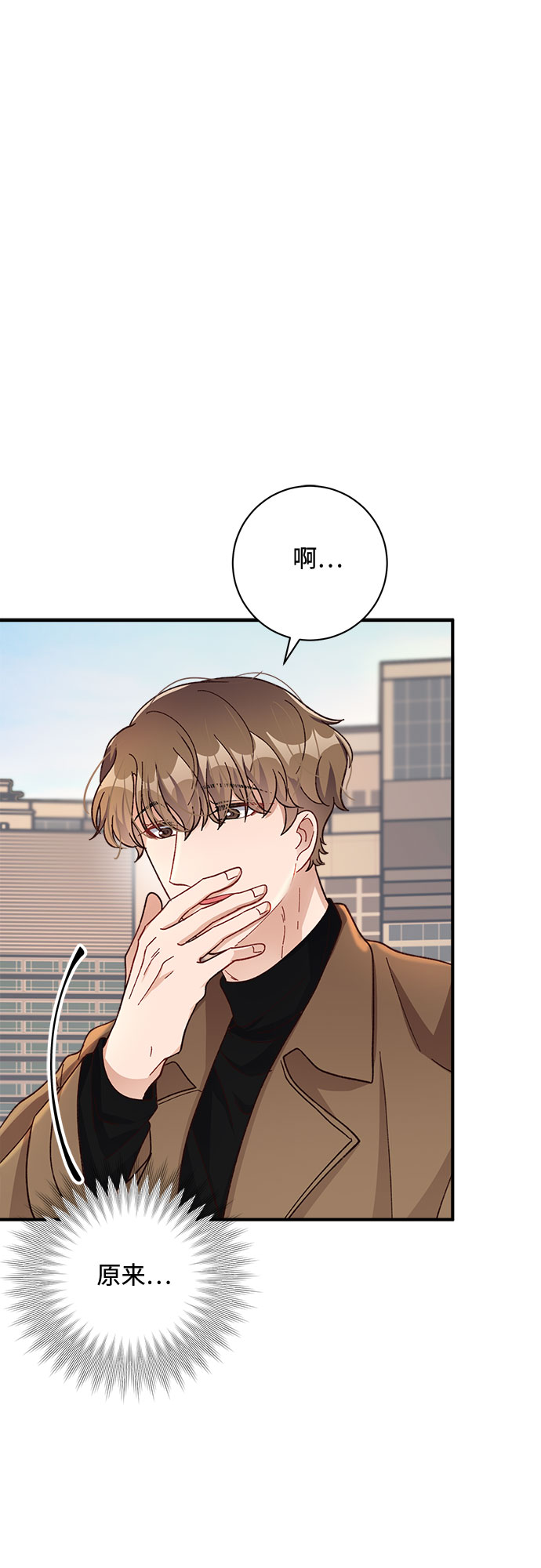 第21话10