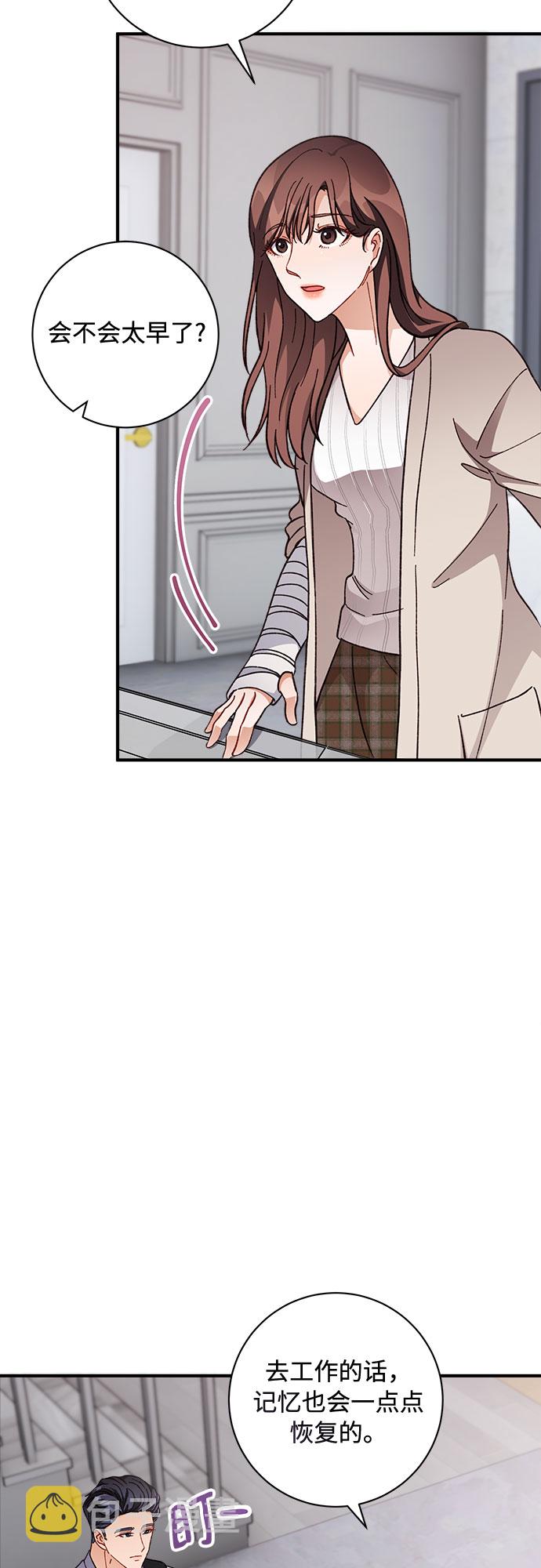第7话43