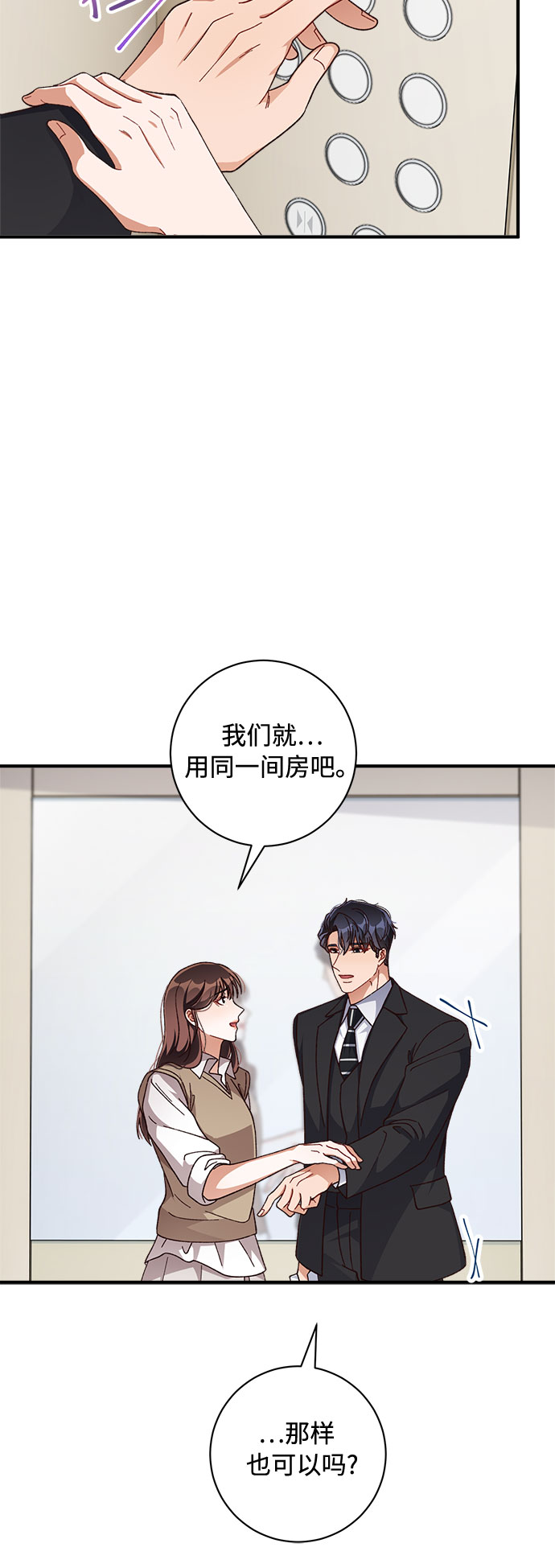 第35话3