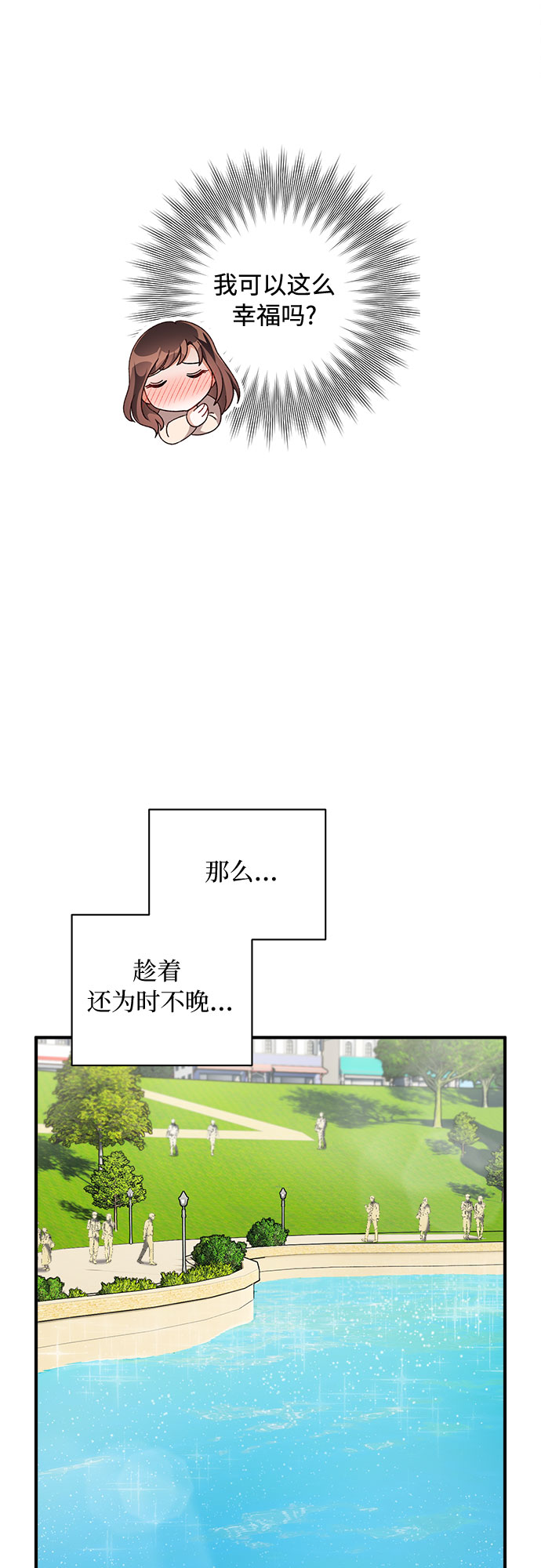 第35话54