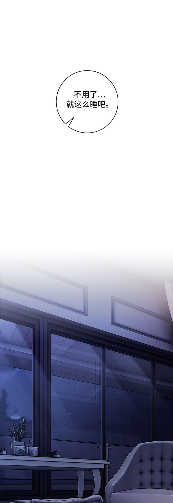 第4话39