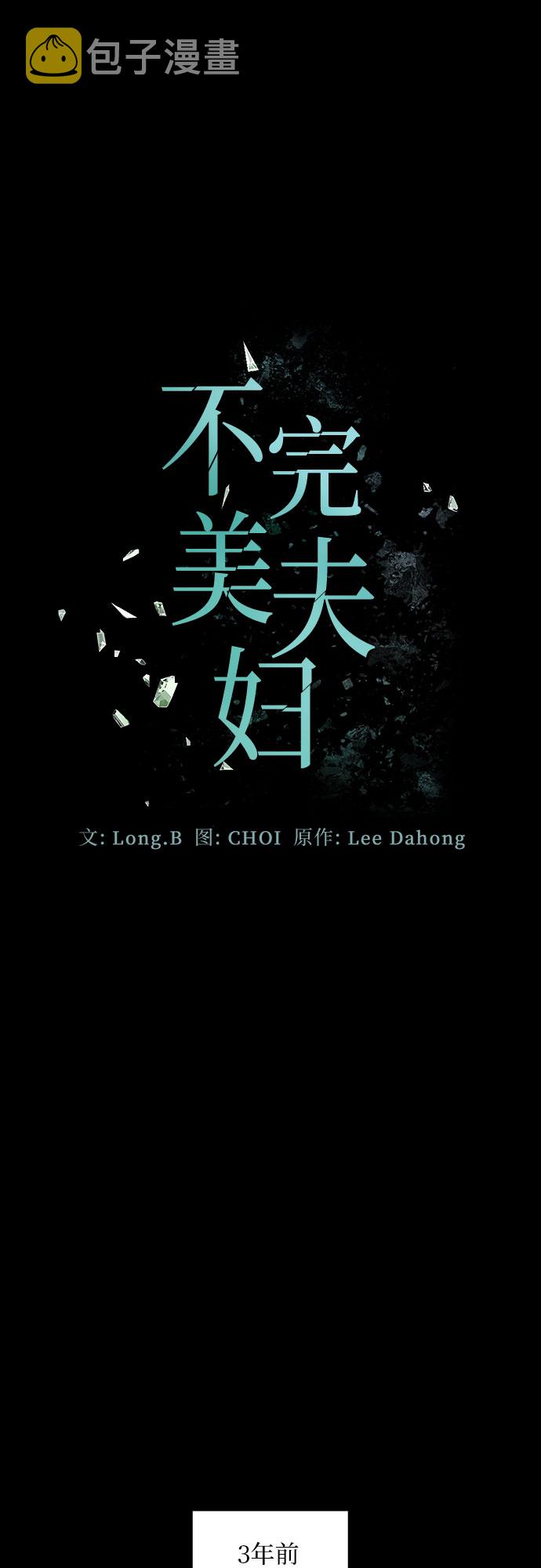 第1话41