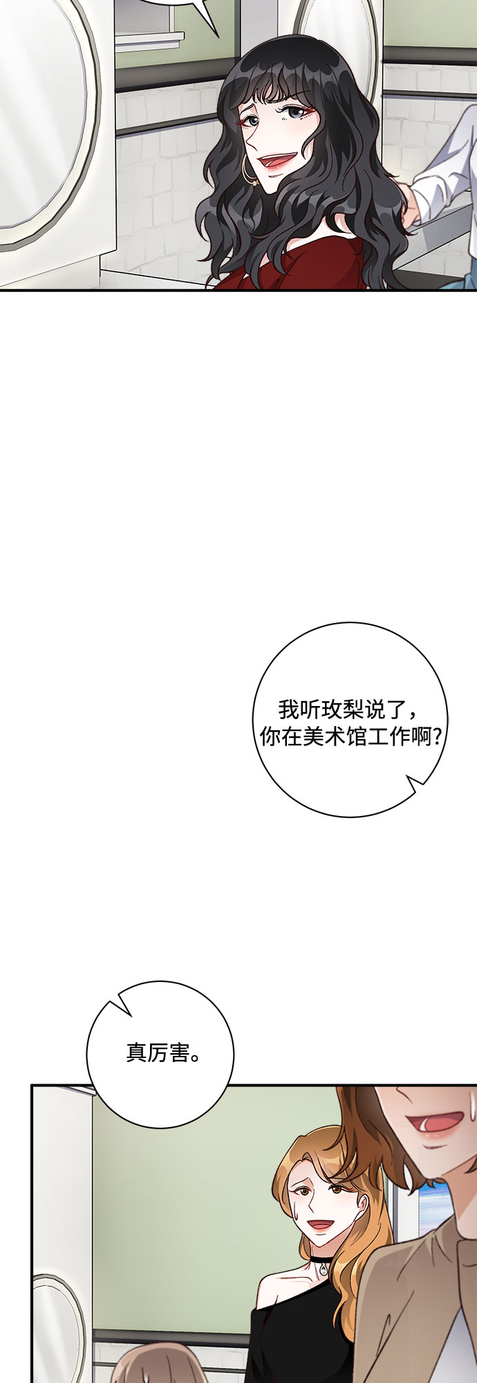 第24话37