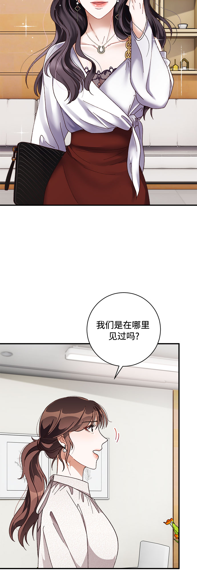 第32话2