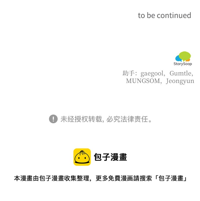 第11话80