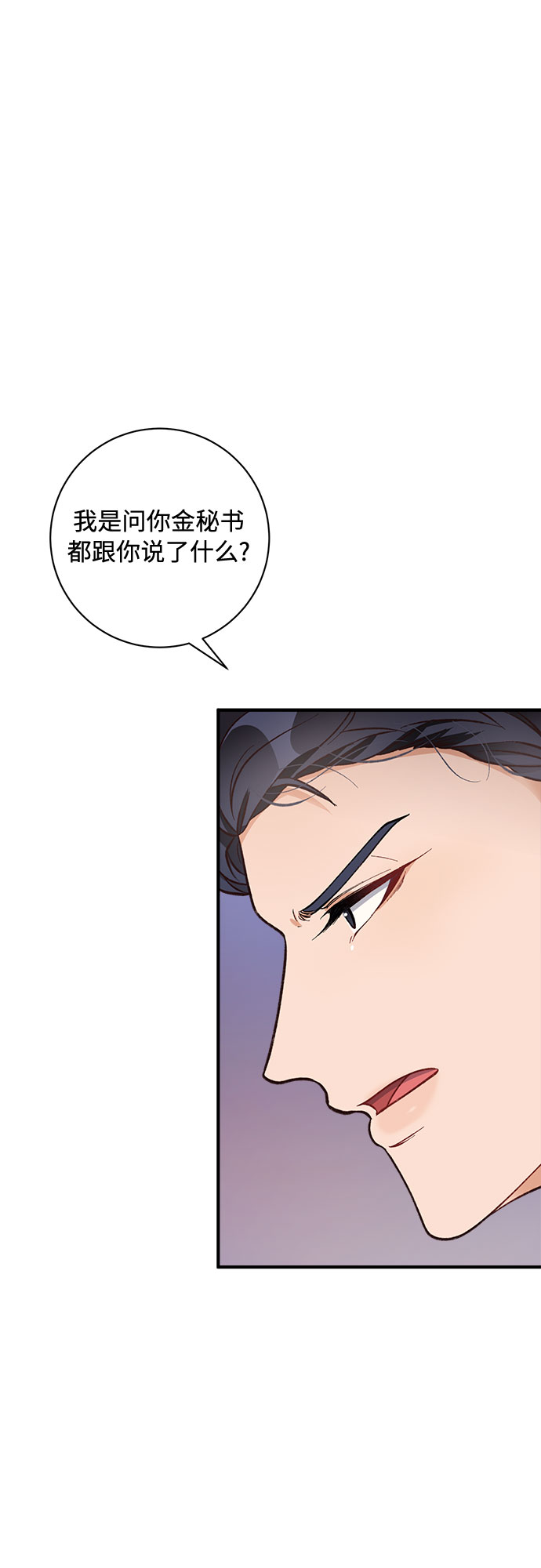 第18话17