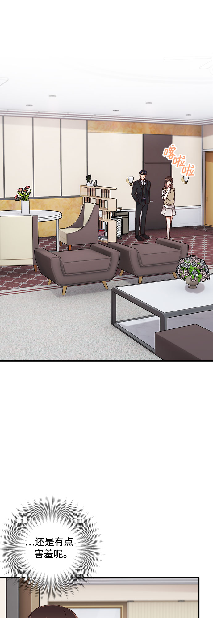 第35话5