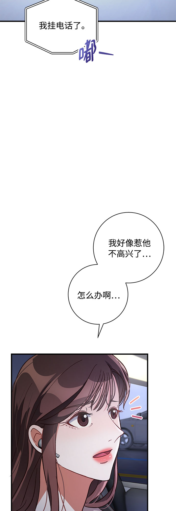 第11话70