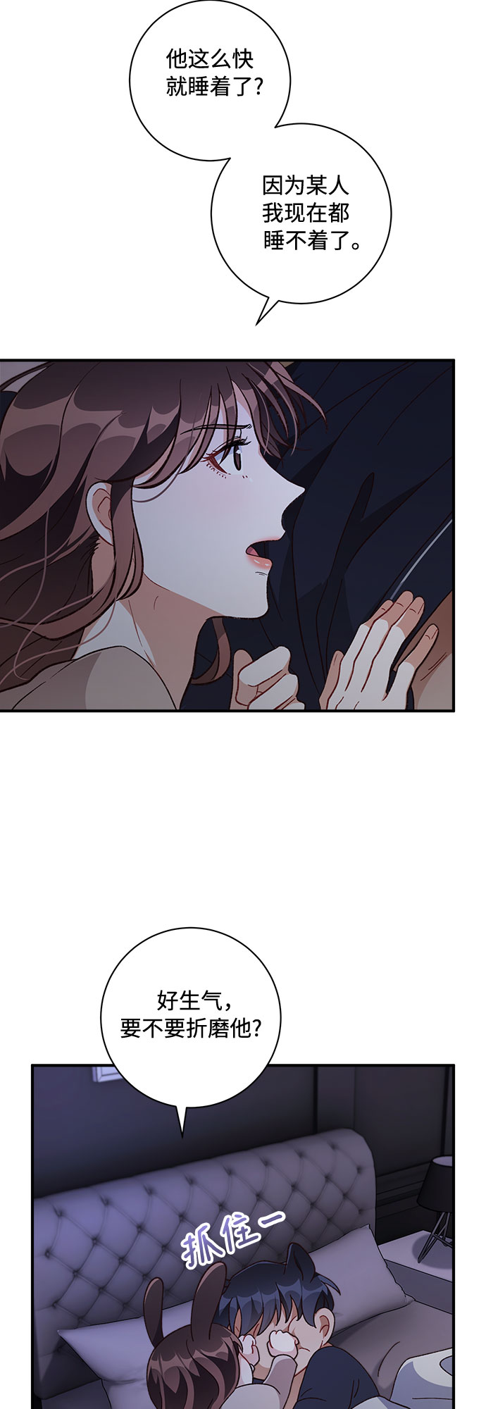 第29话45