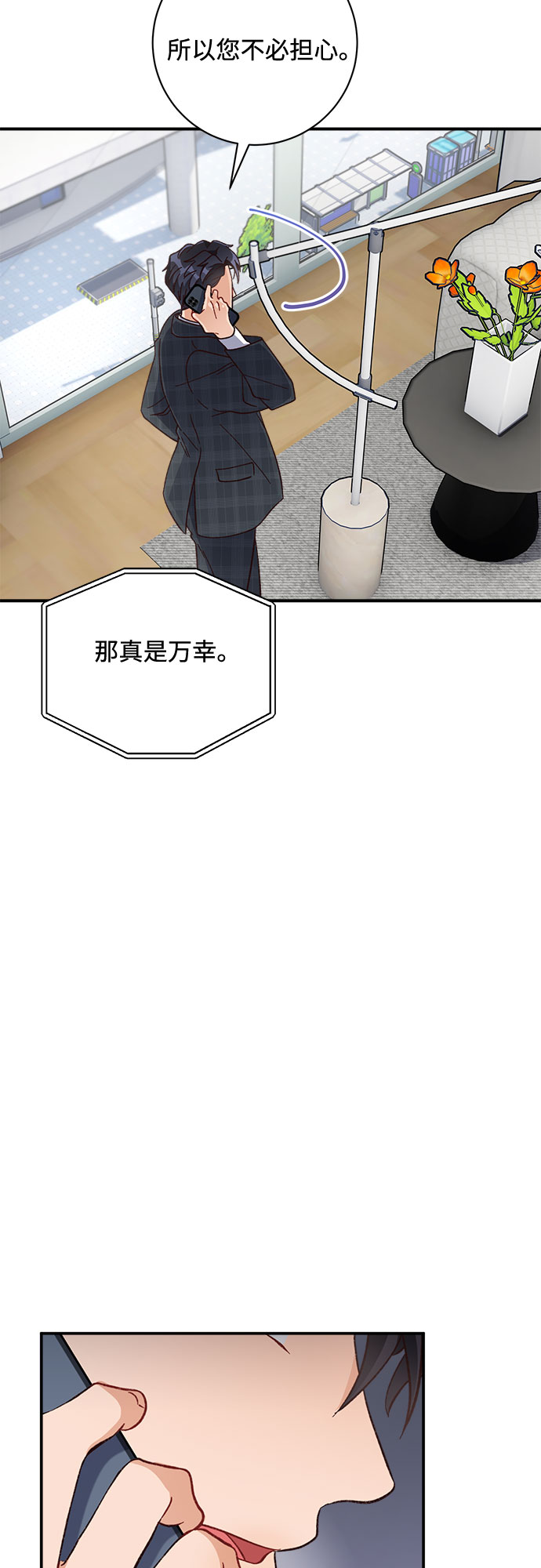 第14话31