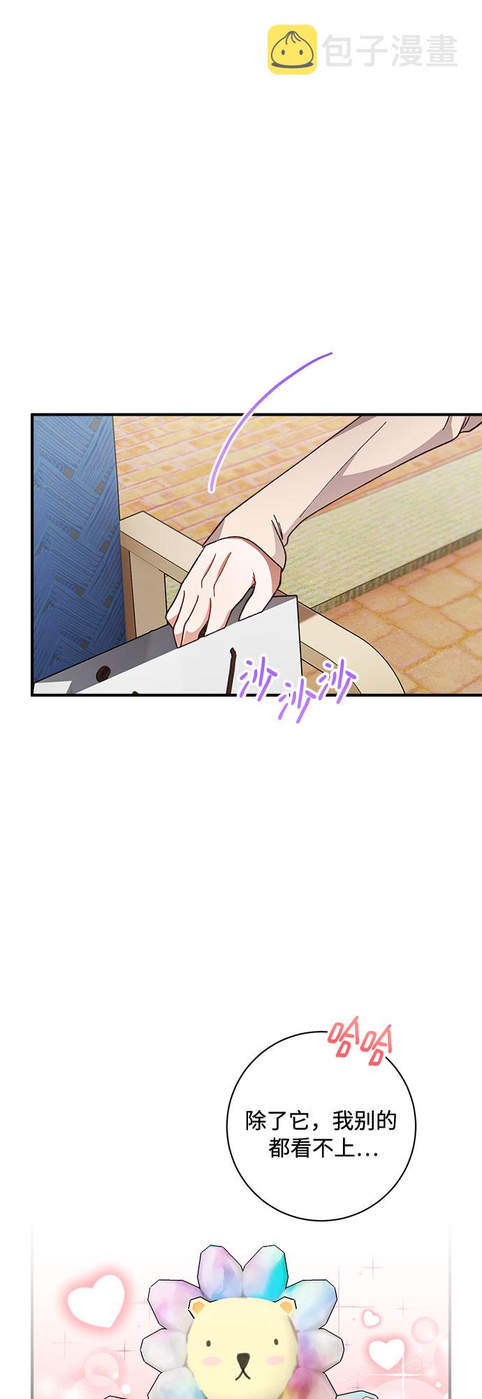 第35话23