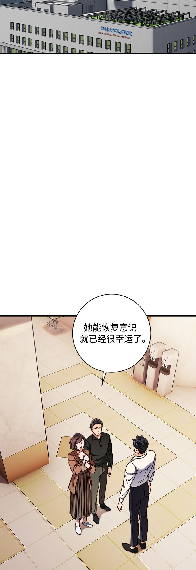 第2话1