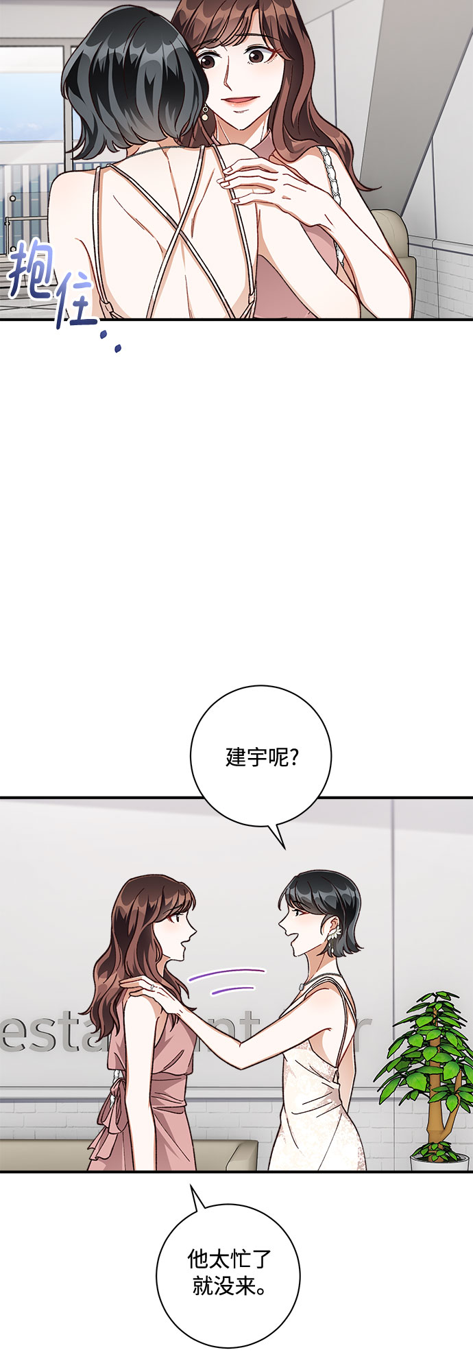 第24话27