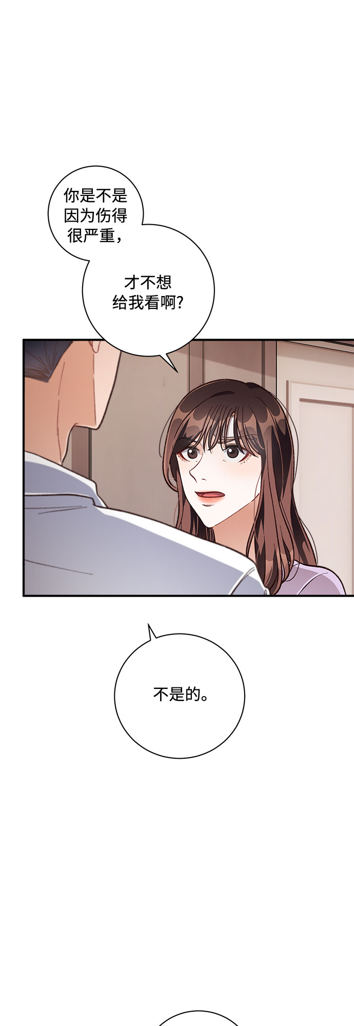 第18话27