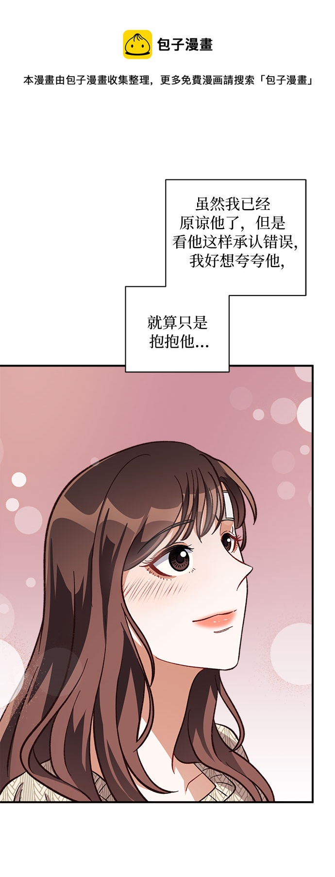 第15话49