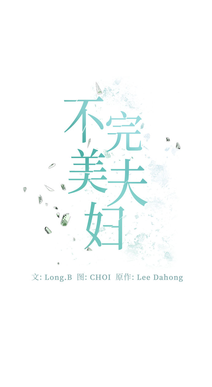 第27话12