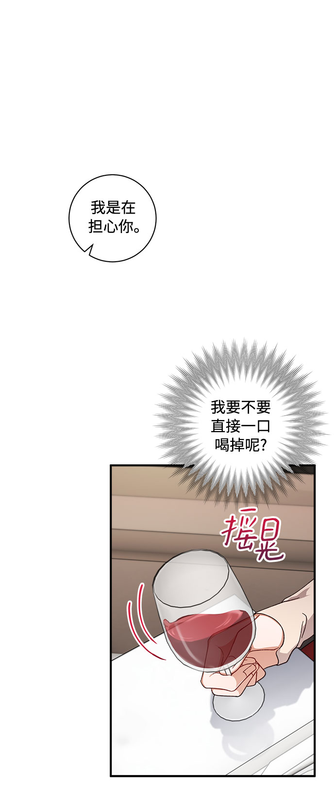 第36话15