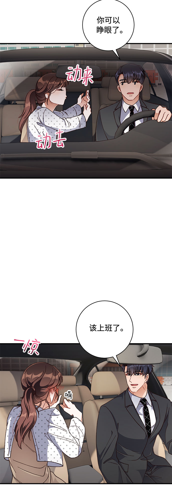 第23话47