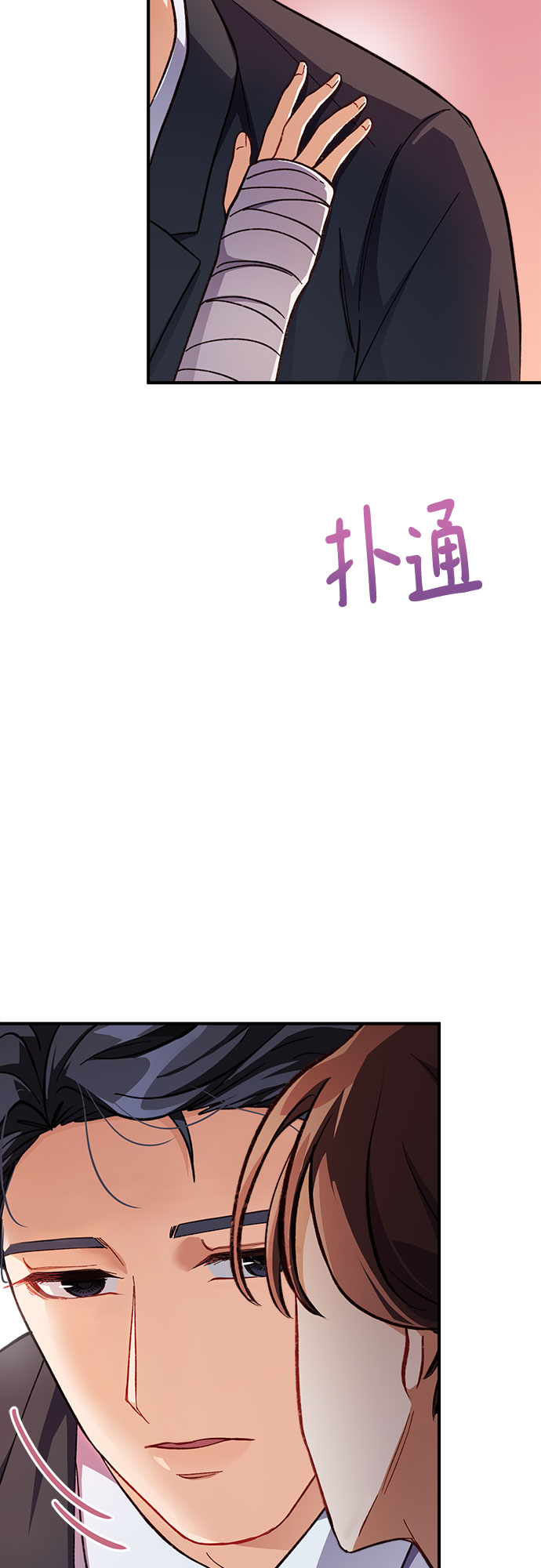第5话67
