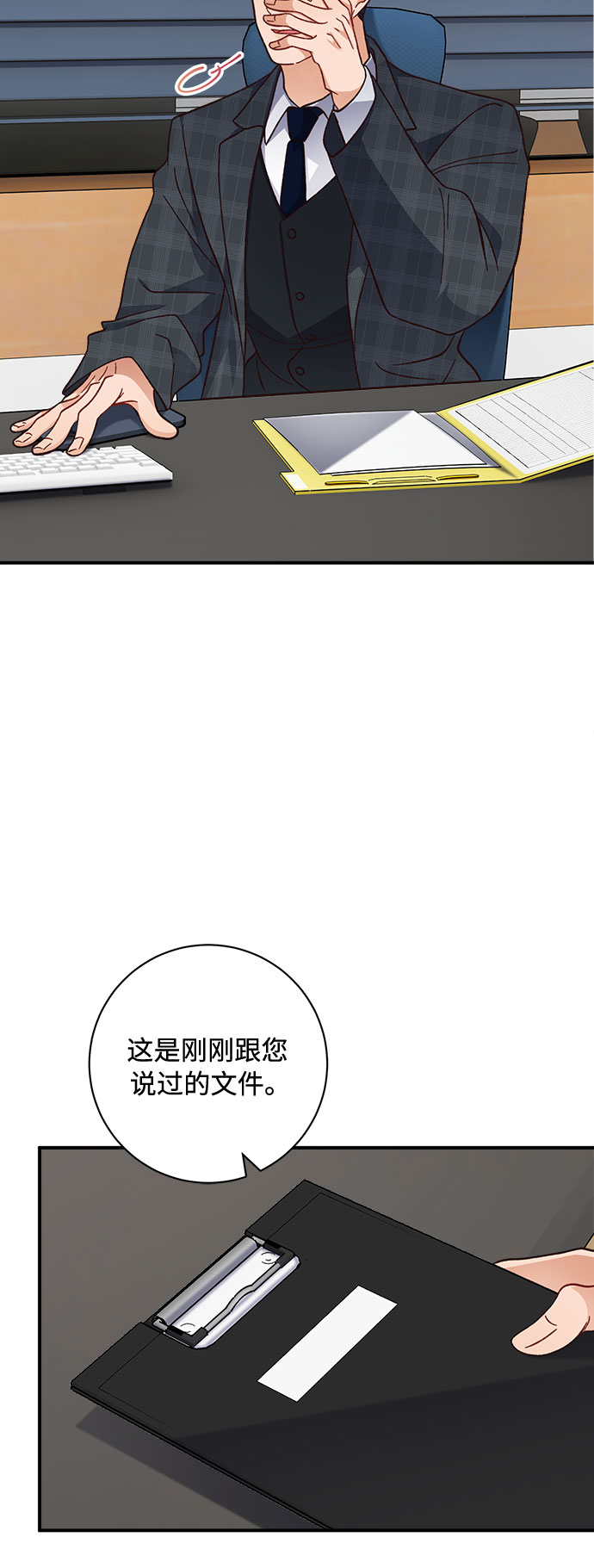 第14话39