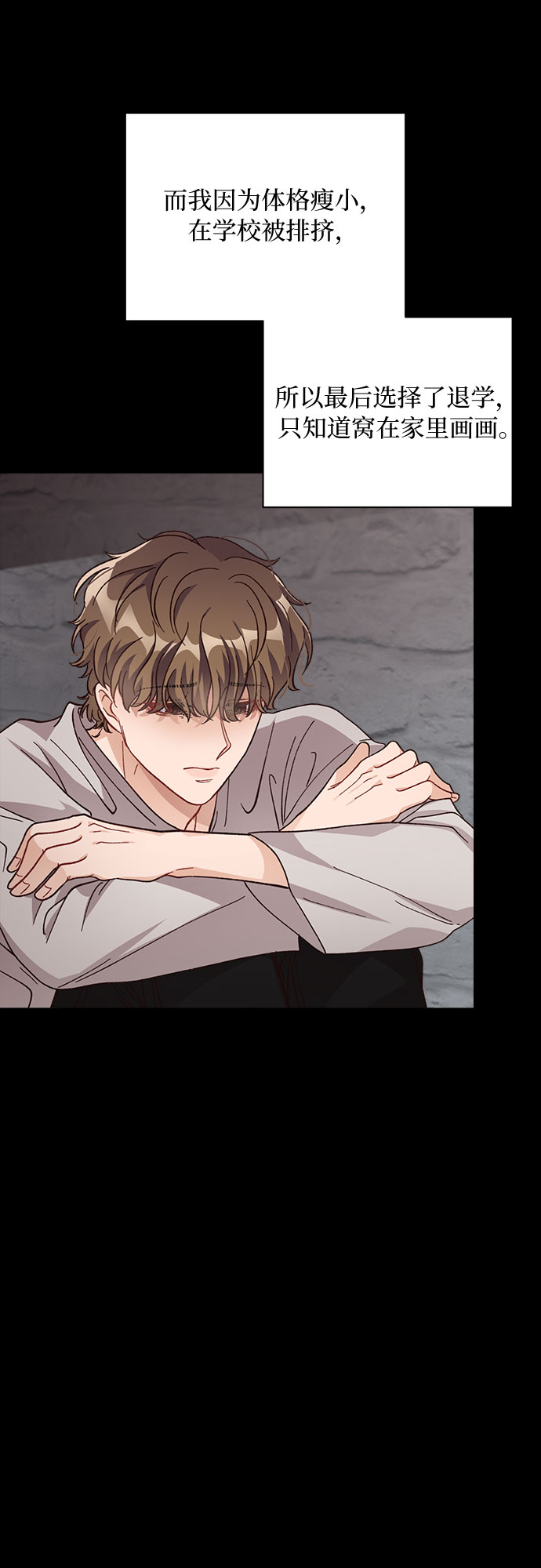 第13话28