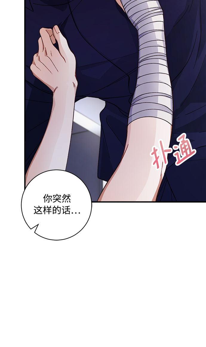 第9话11