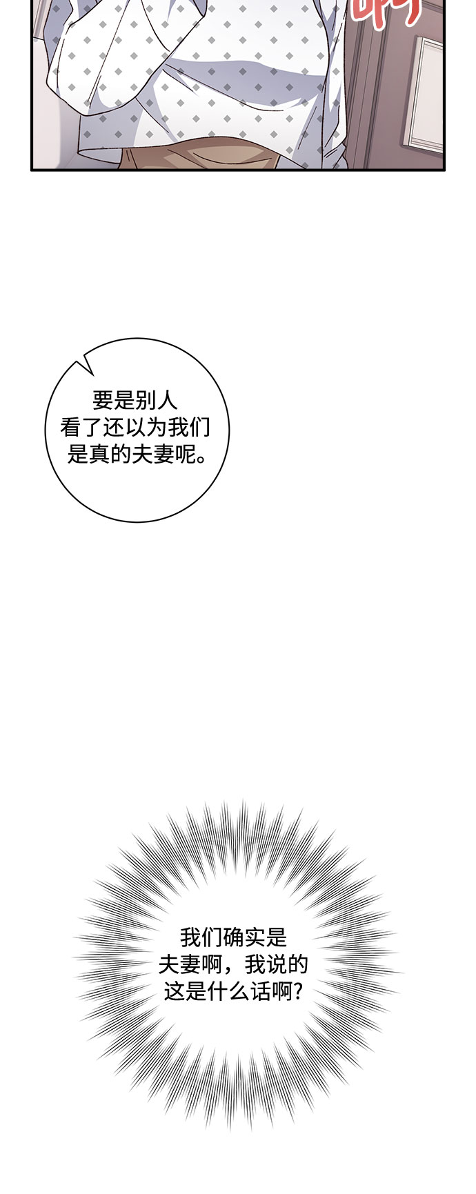 第23话32