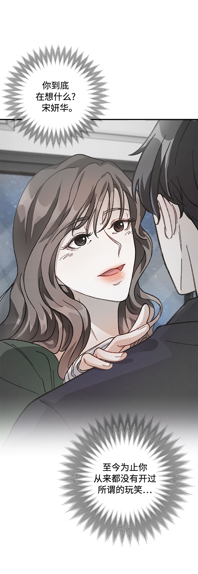 第9话32
