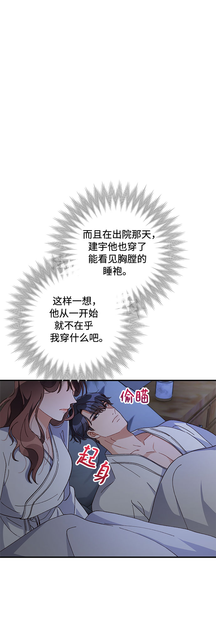 第36话42