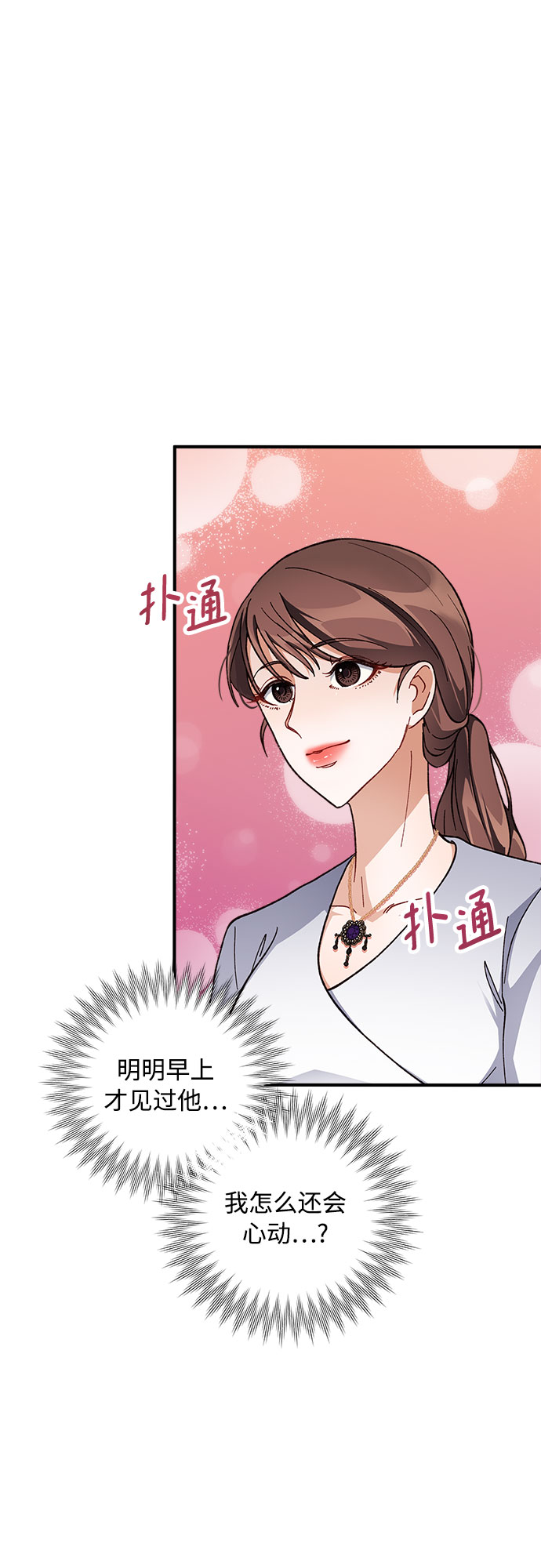 第6话25