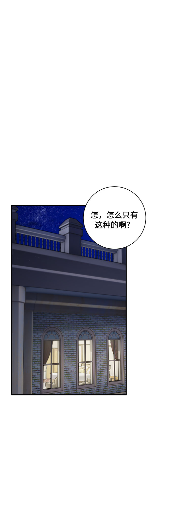 第35话15