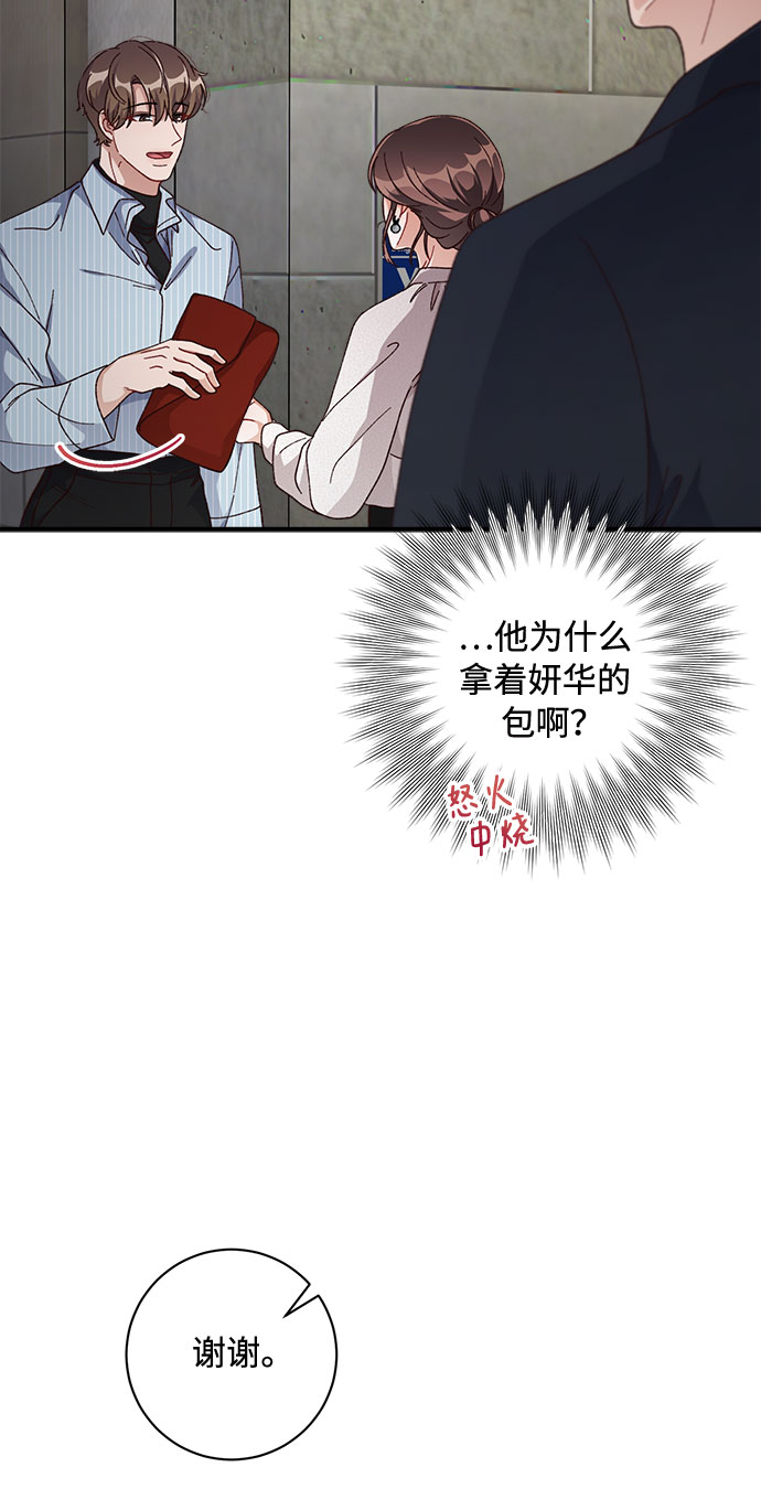 第33话10