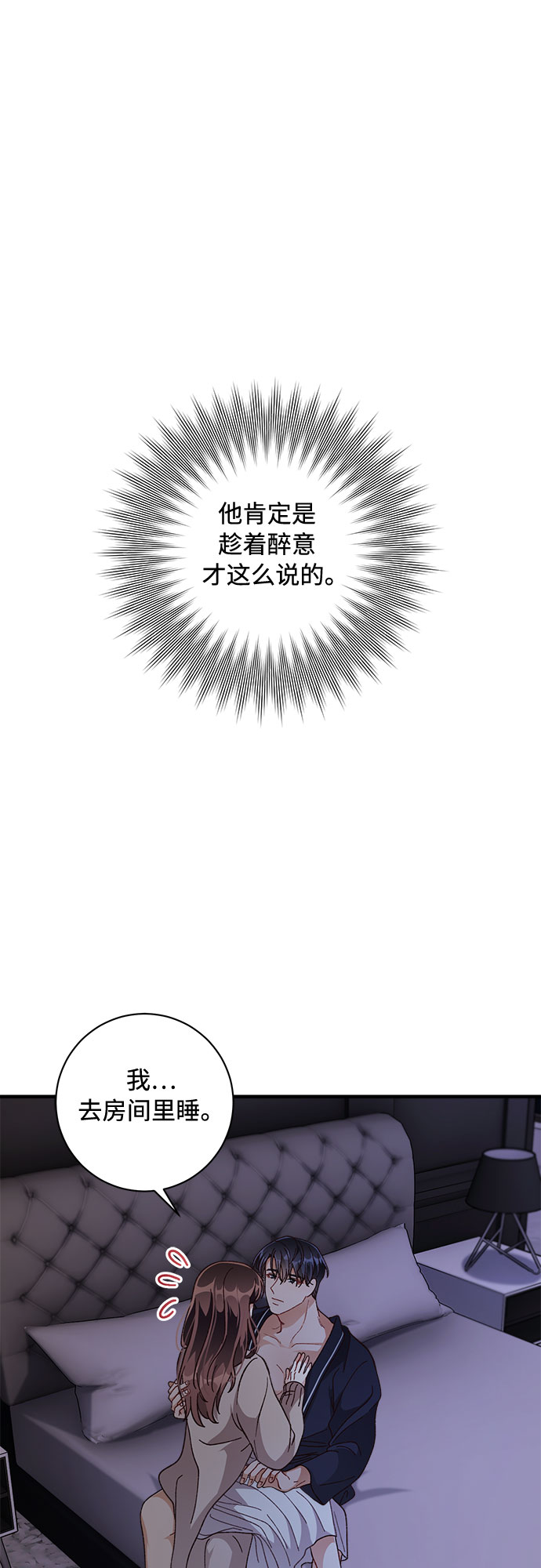 第29话29