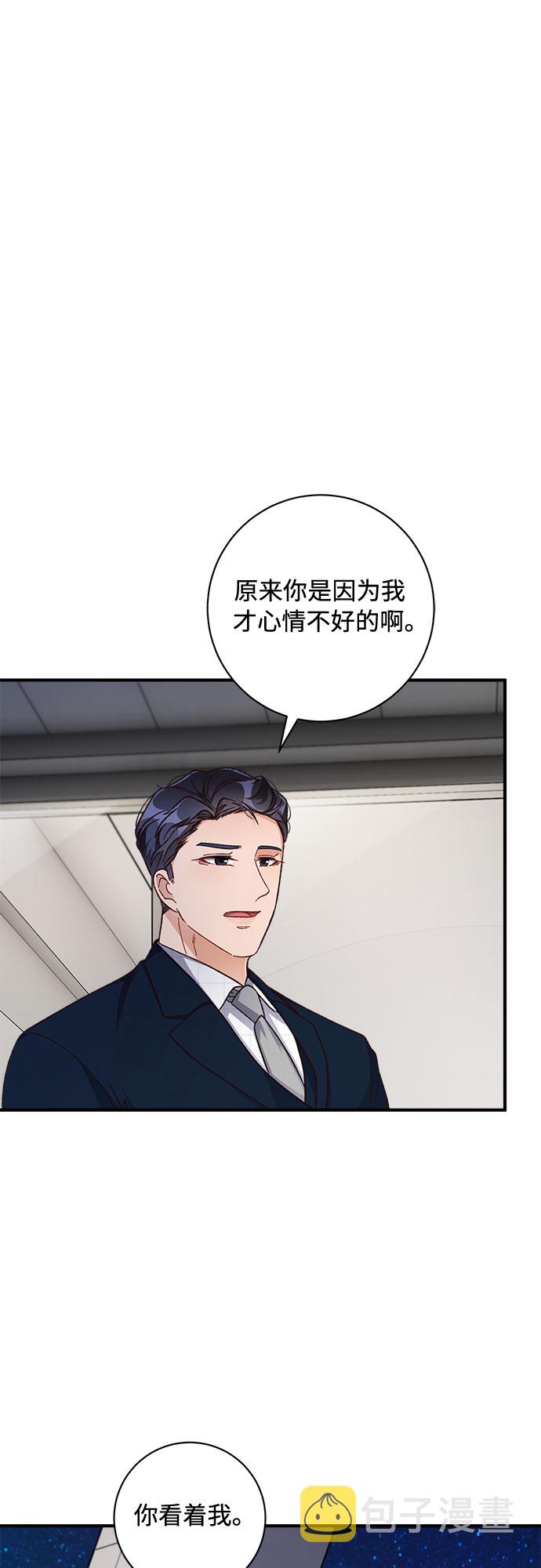 第25话47