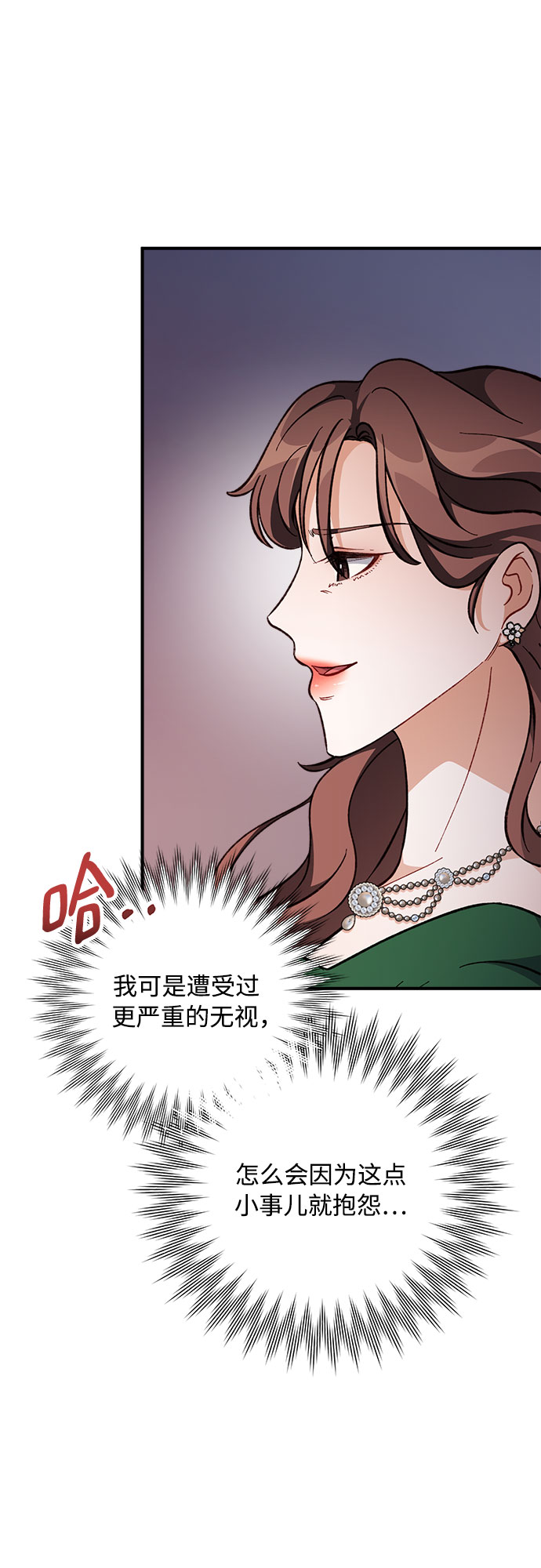 第8话60