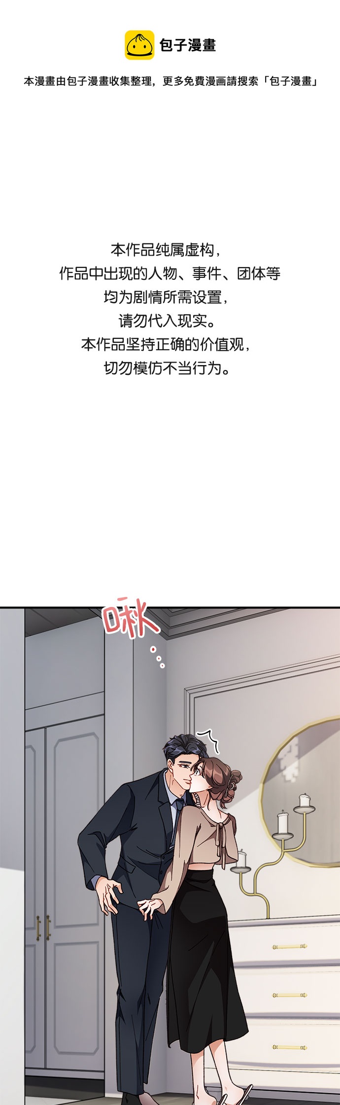 第6话0