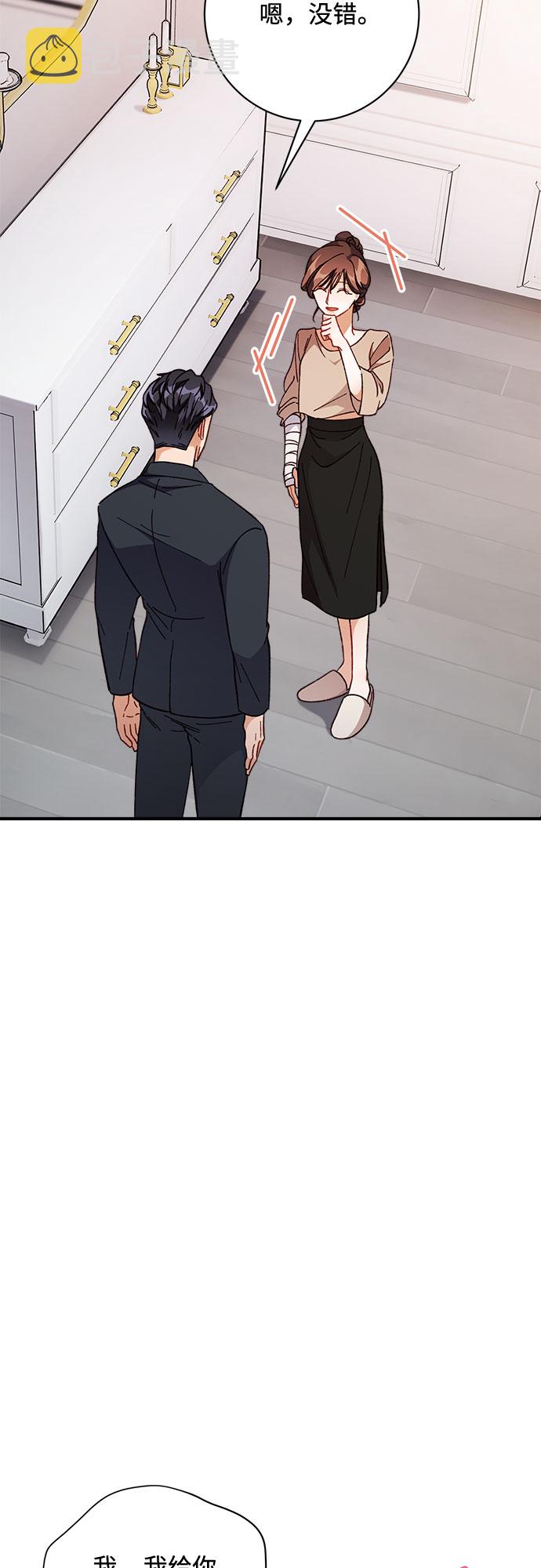第5话62