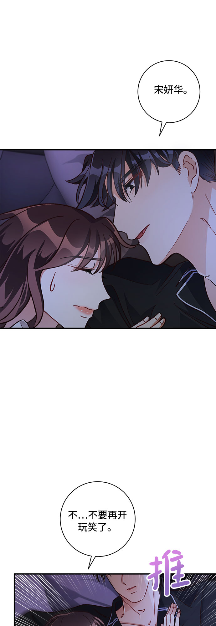 第16话56