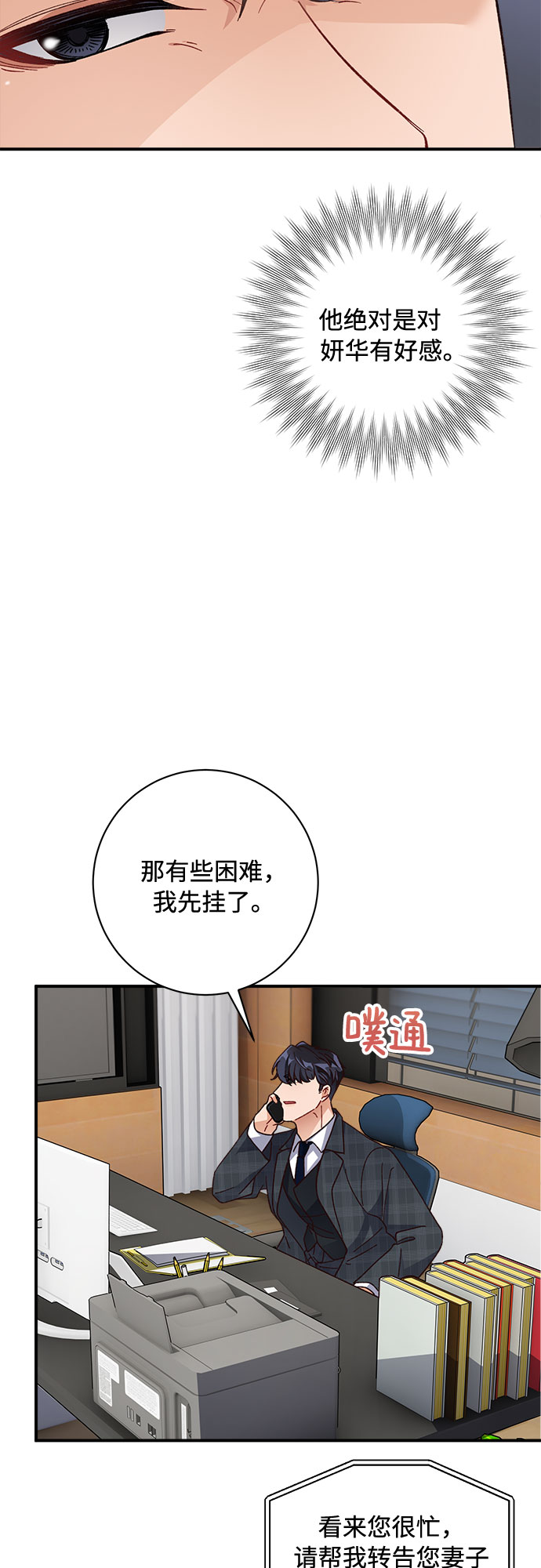 第14话35