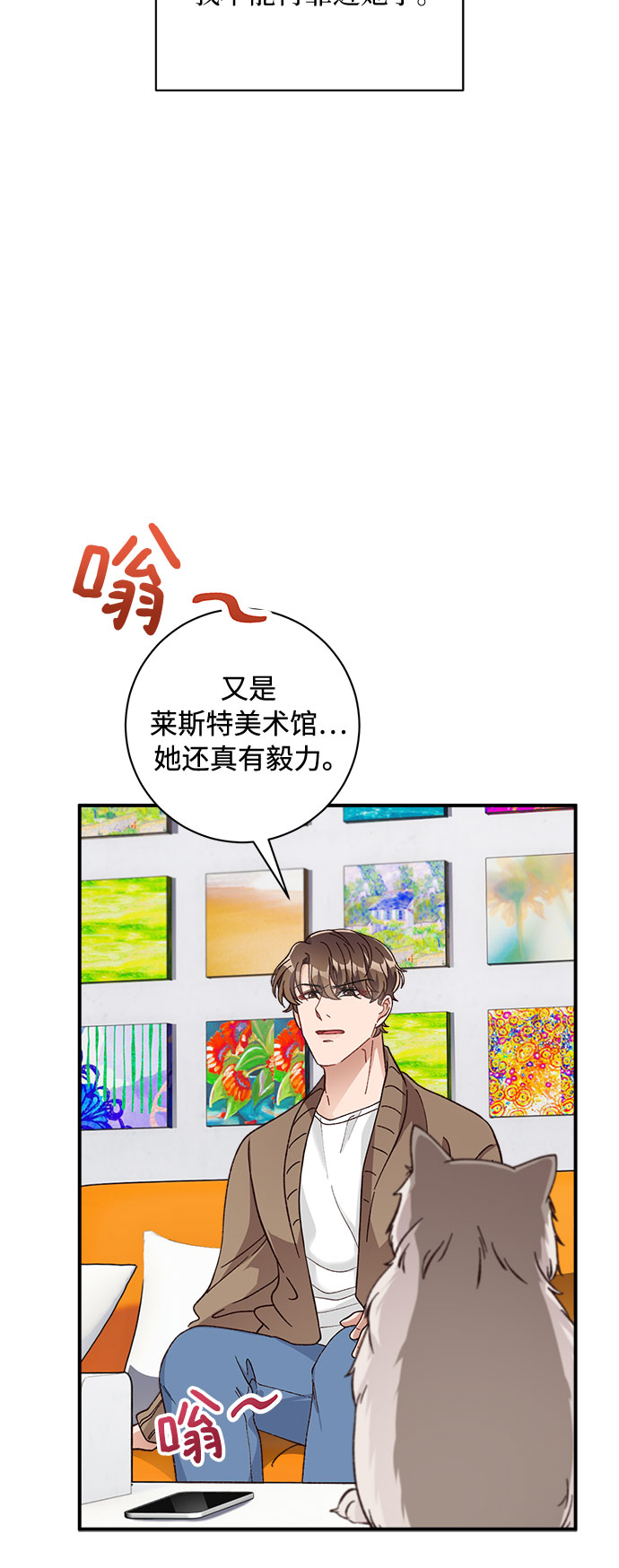第14话56
