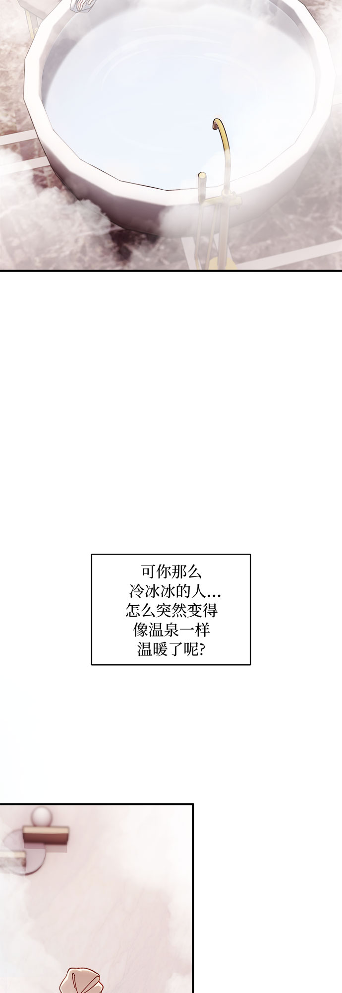 第4话1