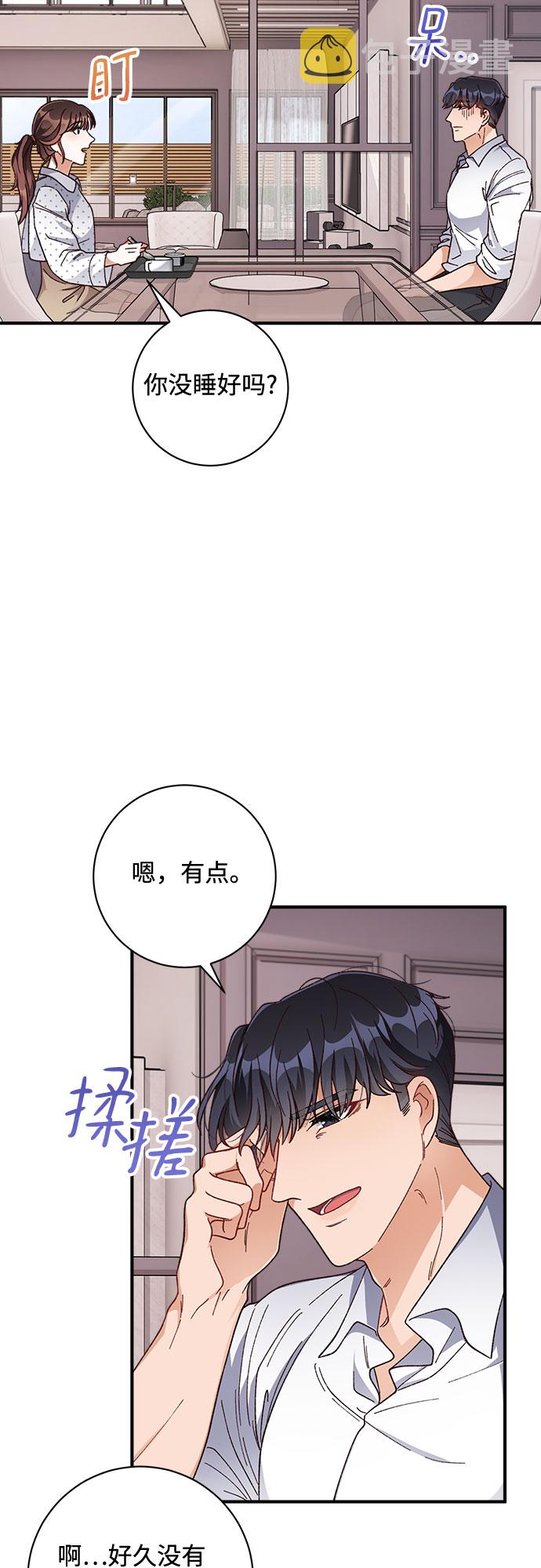 第23话25