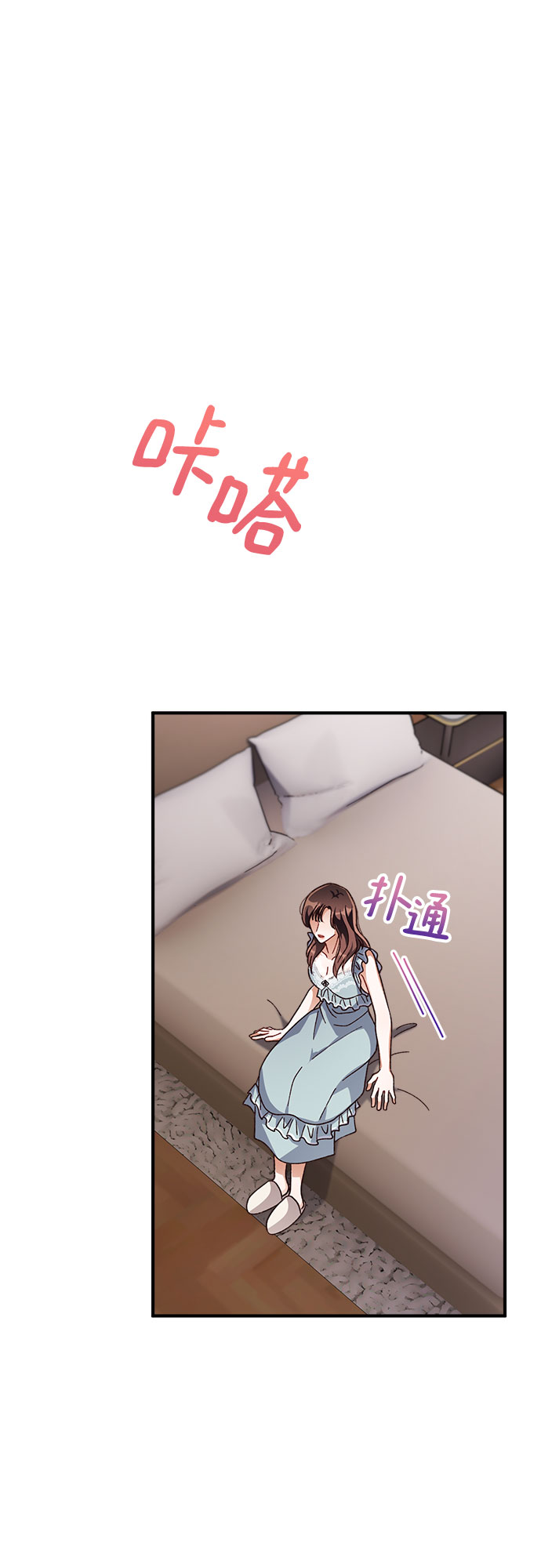 第34话12